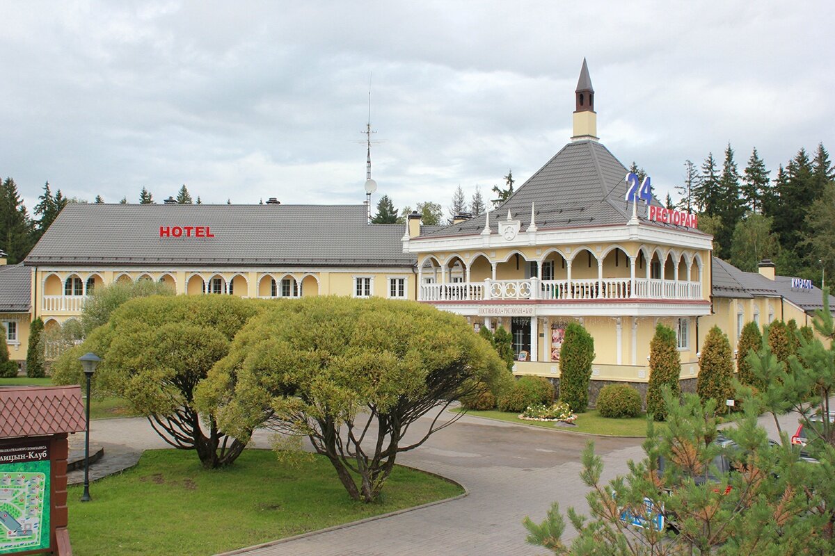 Парк-Отель Голицын Клуб Голицыно-80