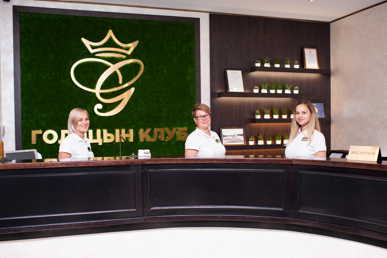 Парк-Отель Голицын Клуб Голицыно-114