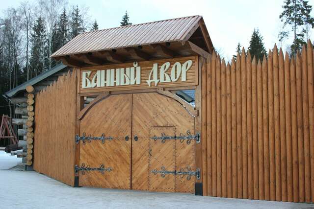 Парк-Отель Голицын Клуб Голицыно-119